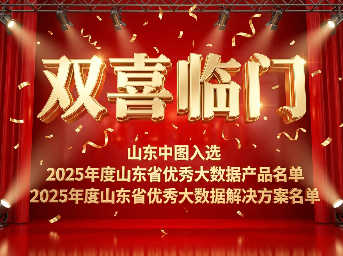 20251224120230193.png 4比3主图.png